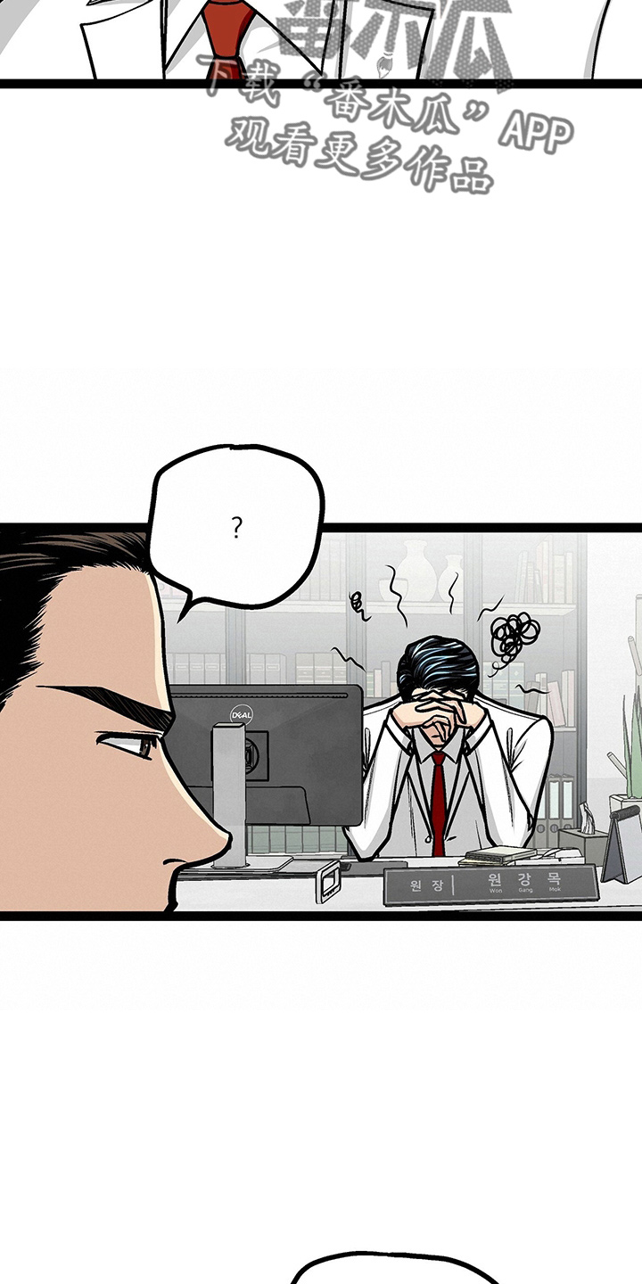 第23章：好帅26