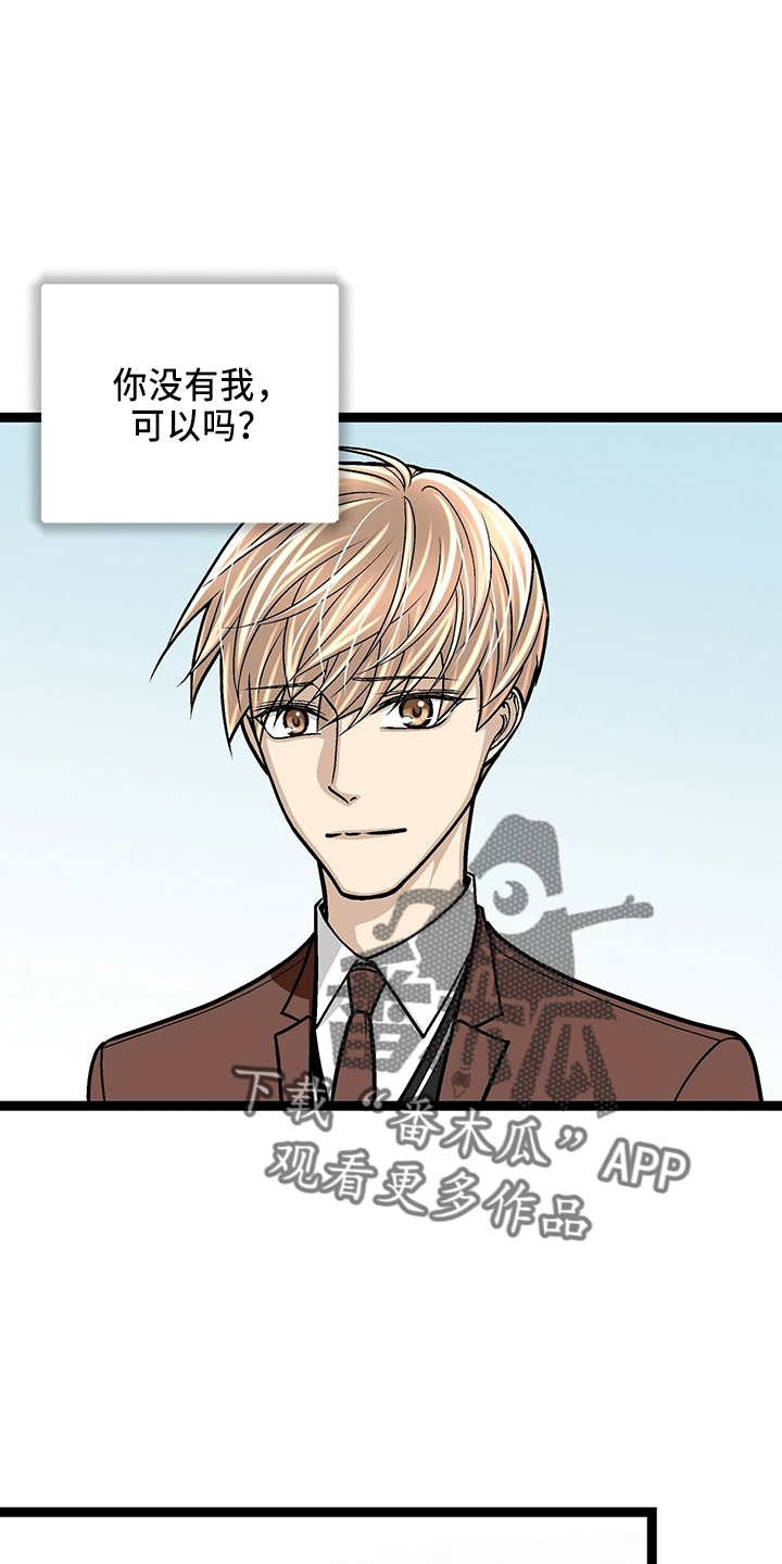 第29章：一个亿18