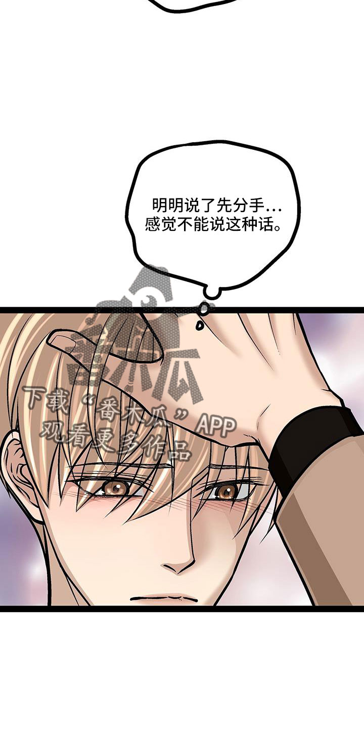 第71章：这样也好24