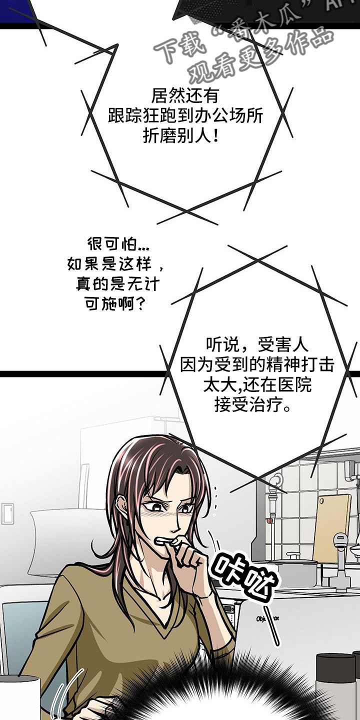 第69章：真相大白14