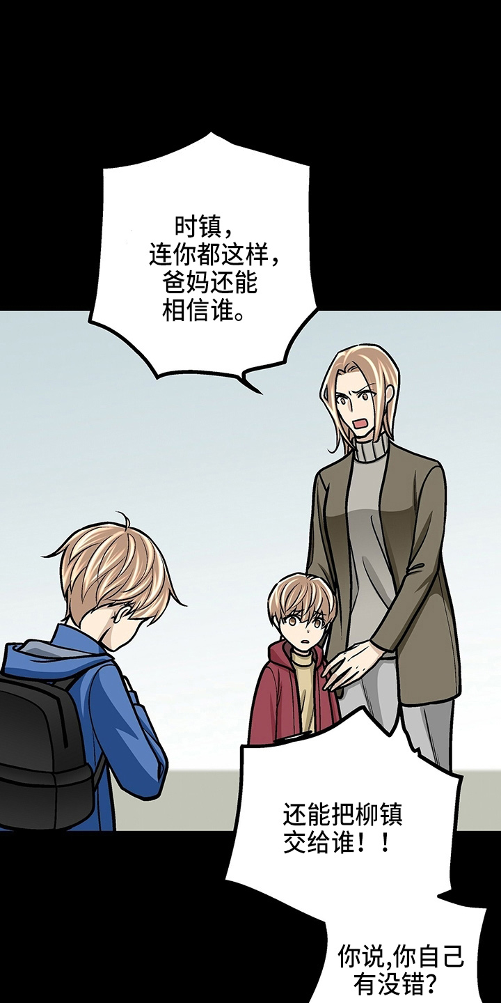 第27章：保护你19