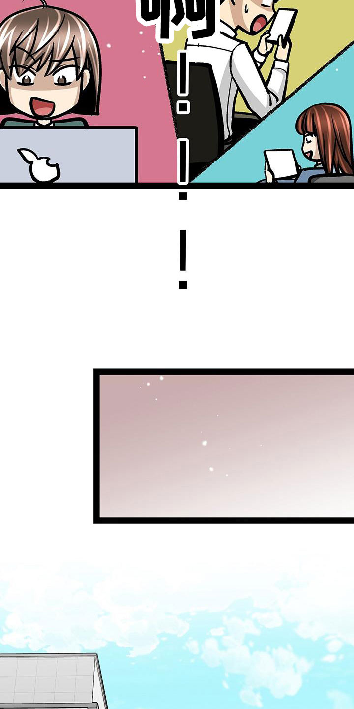 第69章：真相大白20