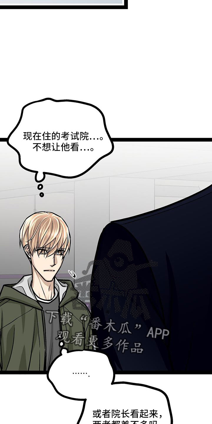 第72章：退租13
