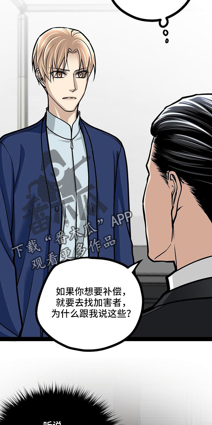 第90章：要儿子10