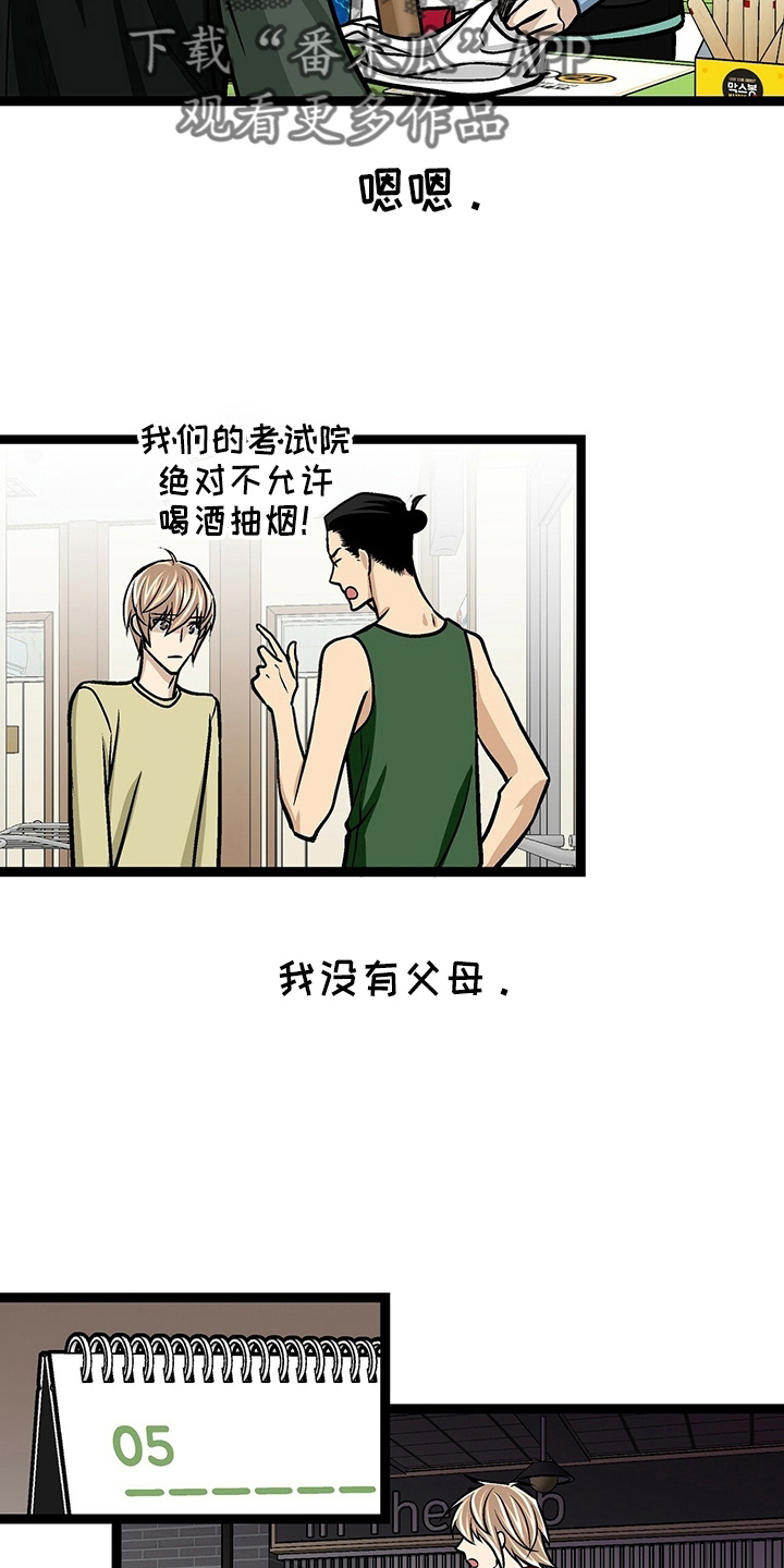 第30章：离开15