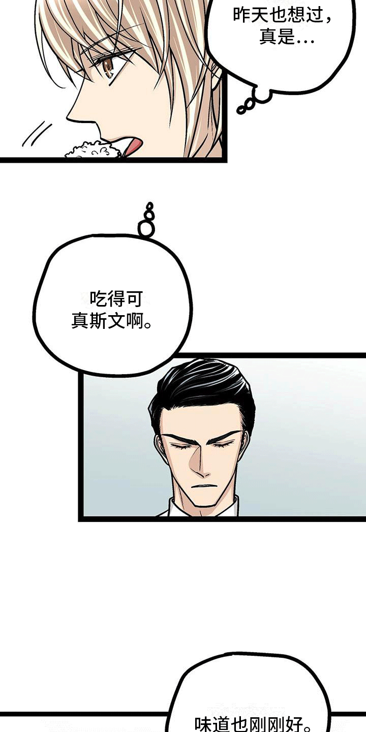 第12章：来龙去脉6