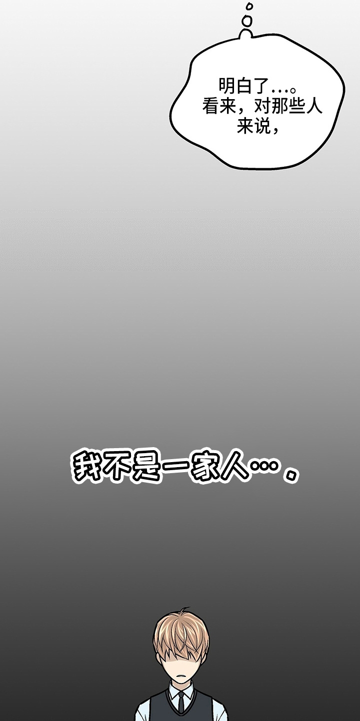 第28章：保姆25
