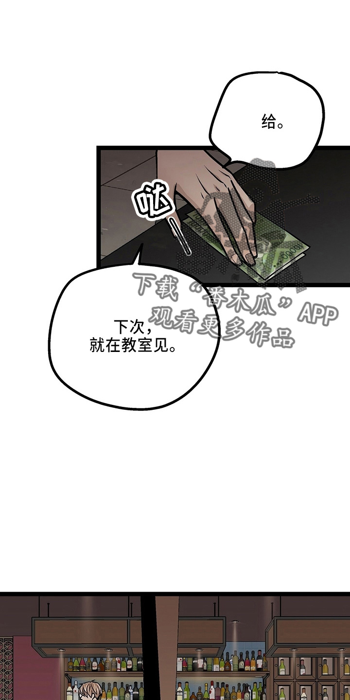 第32章：三连问3