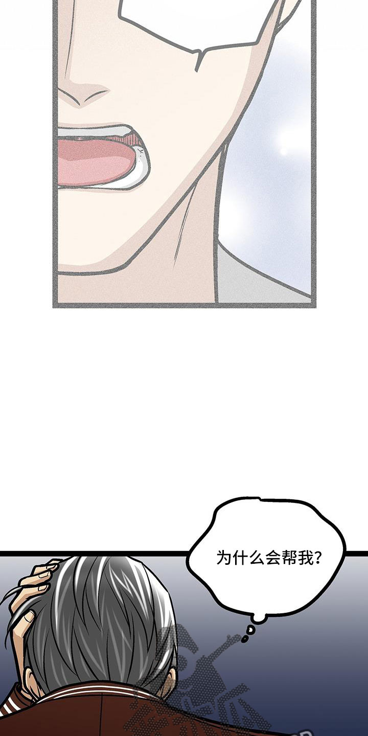 第62章：校长26