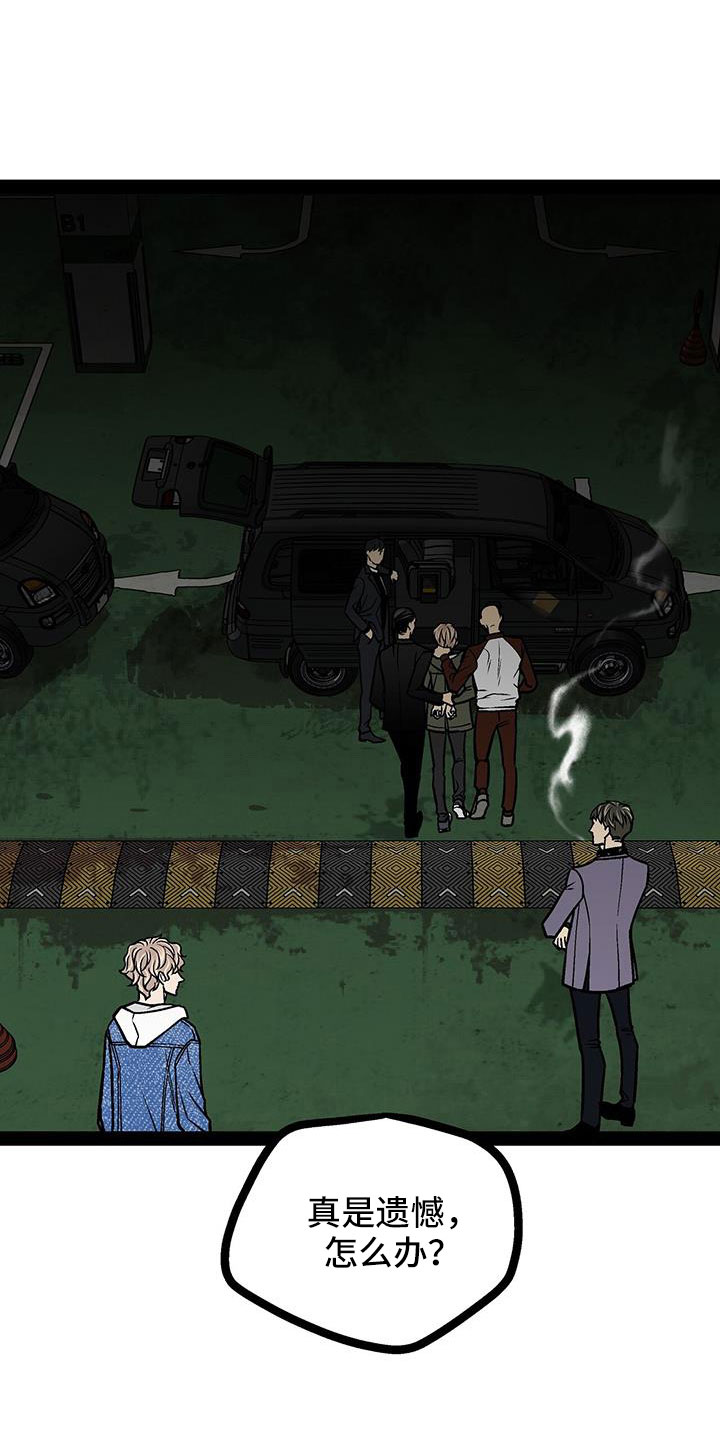 第78章：被抓22