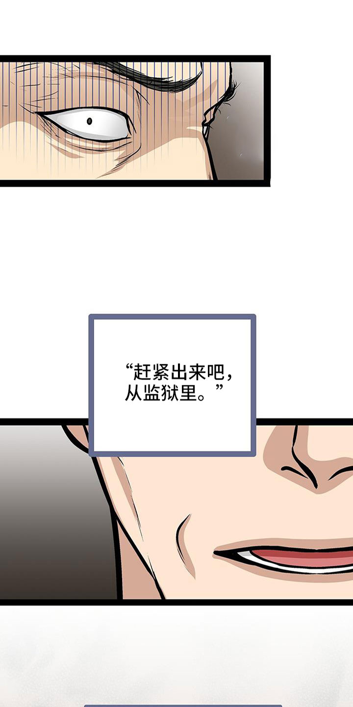 第86章：会瘸16