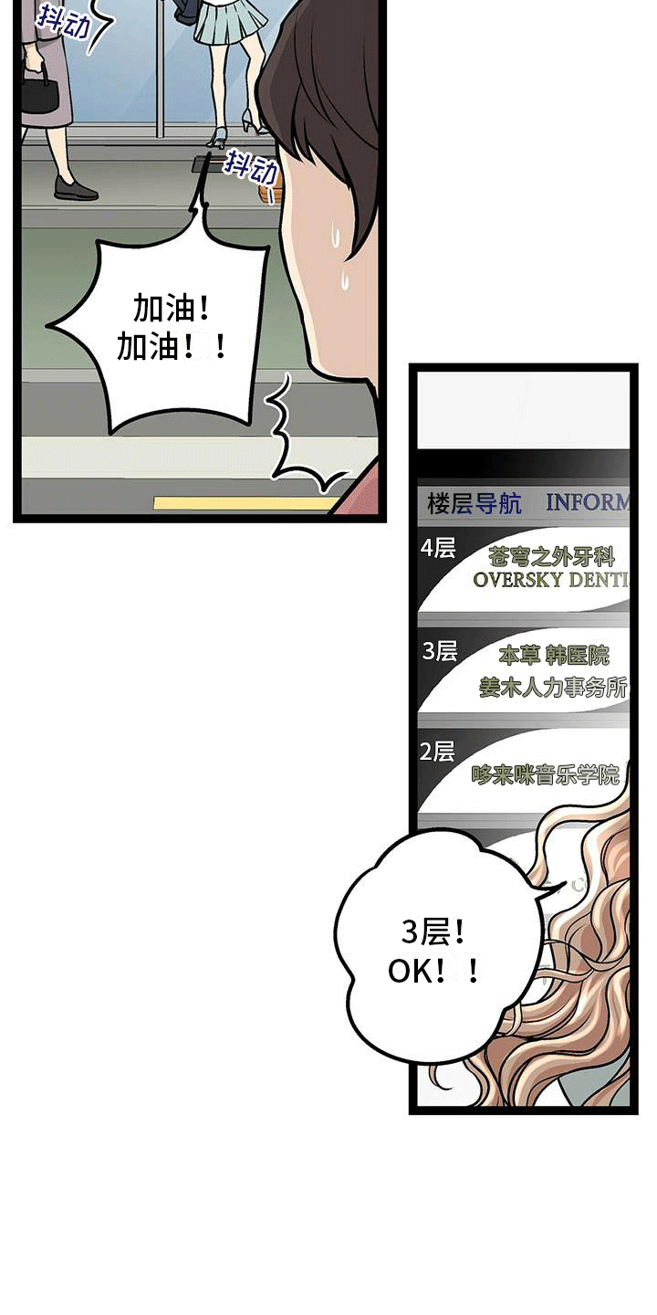 第1章：为了1亿18