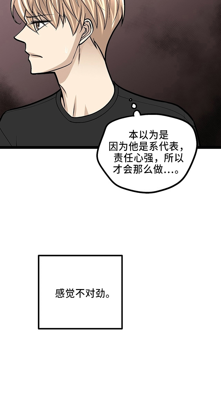 第31章：各付各的18