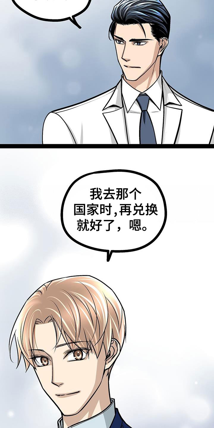第95章：没什么大不了的22