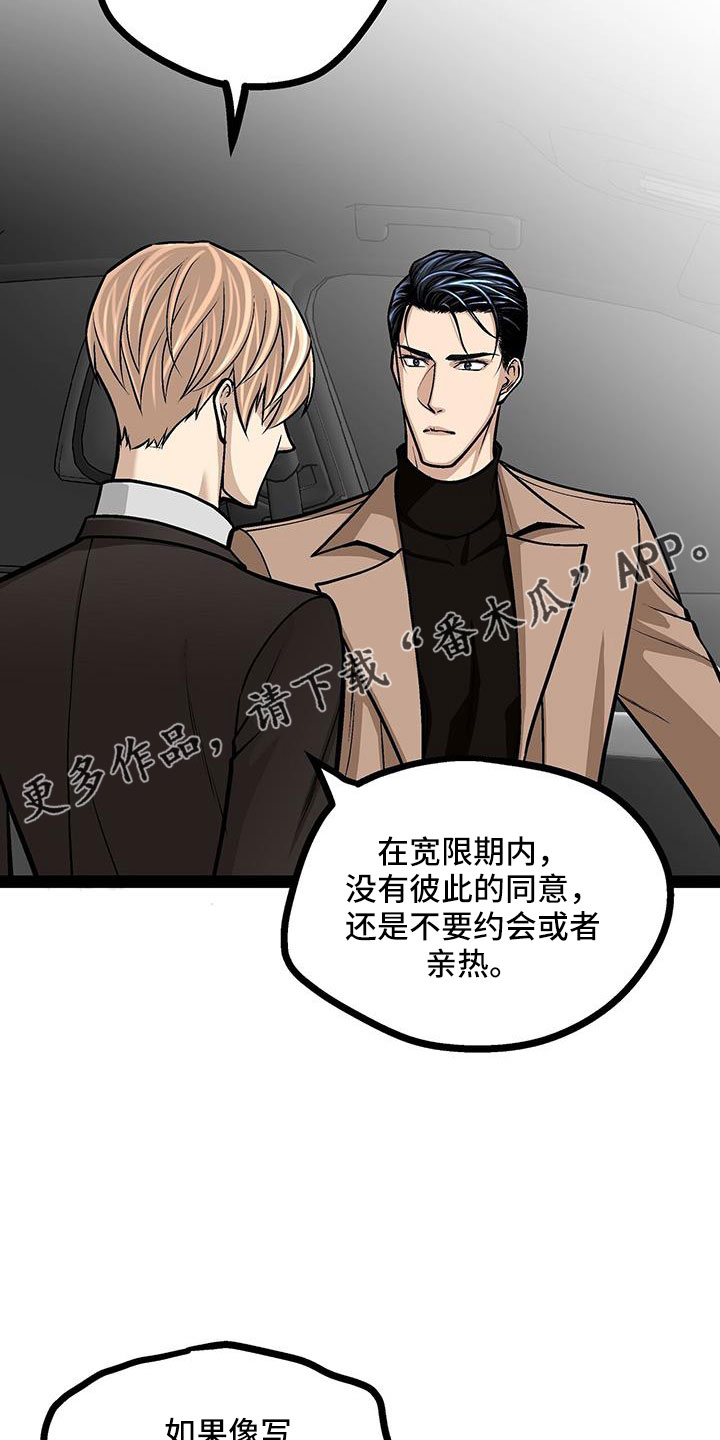 第71章：这样也好18