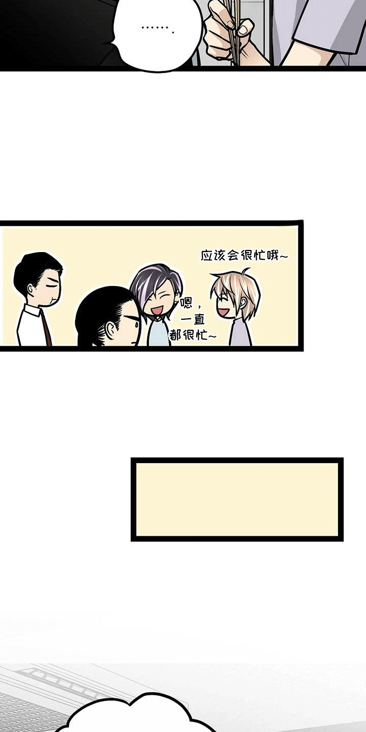 第12章：来龙去脉11