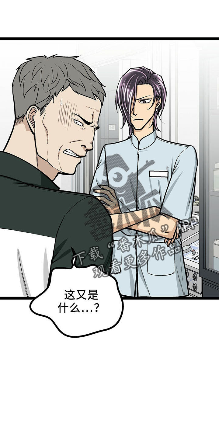 第35章：道歉1