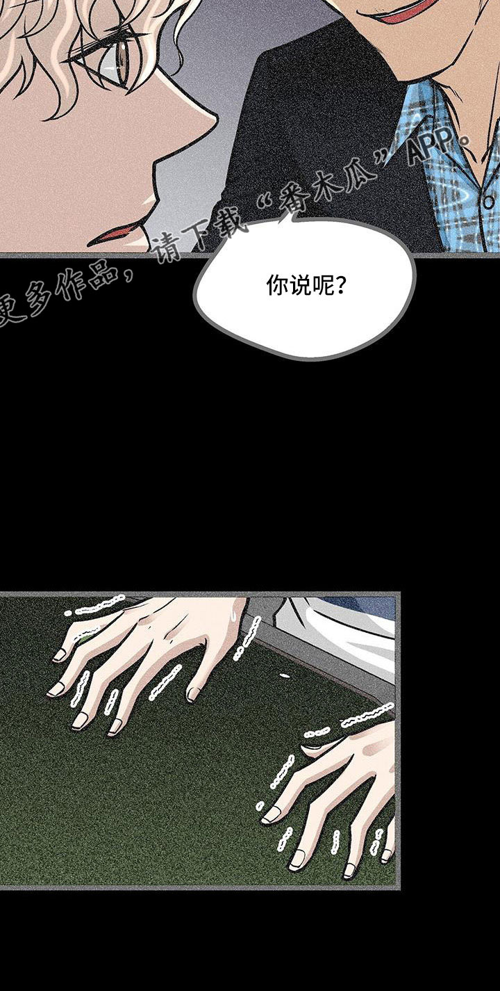 第57章：借钱23