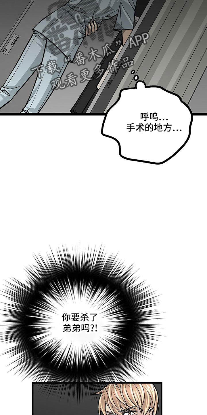 第44章：真可爱19