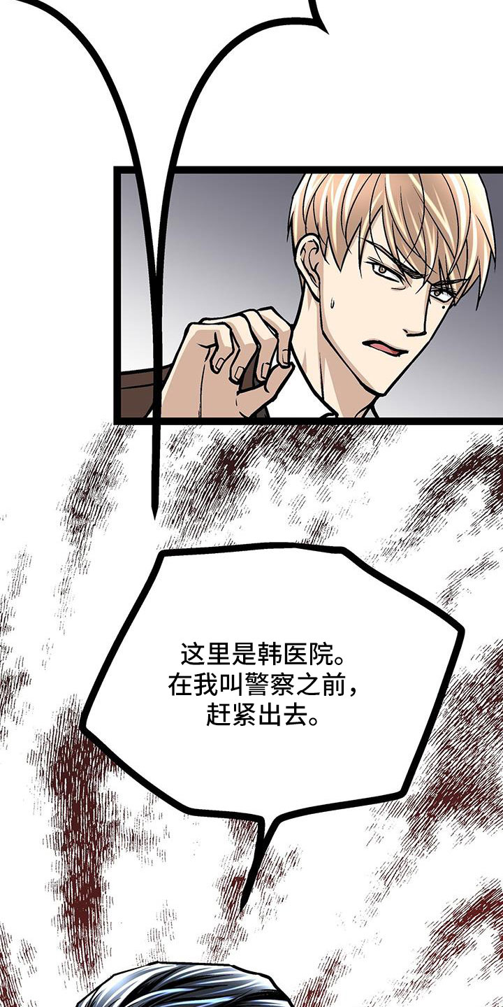 第63章：找上门6