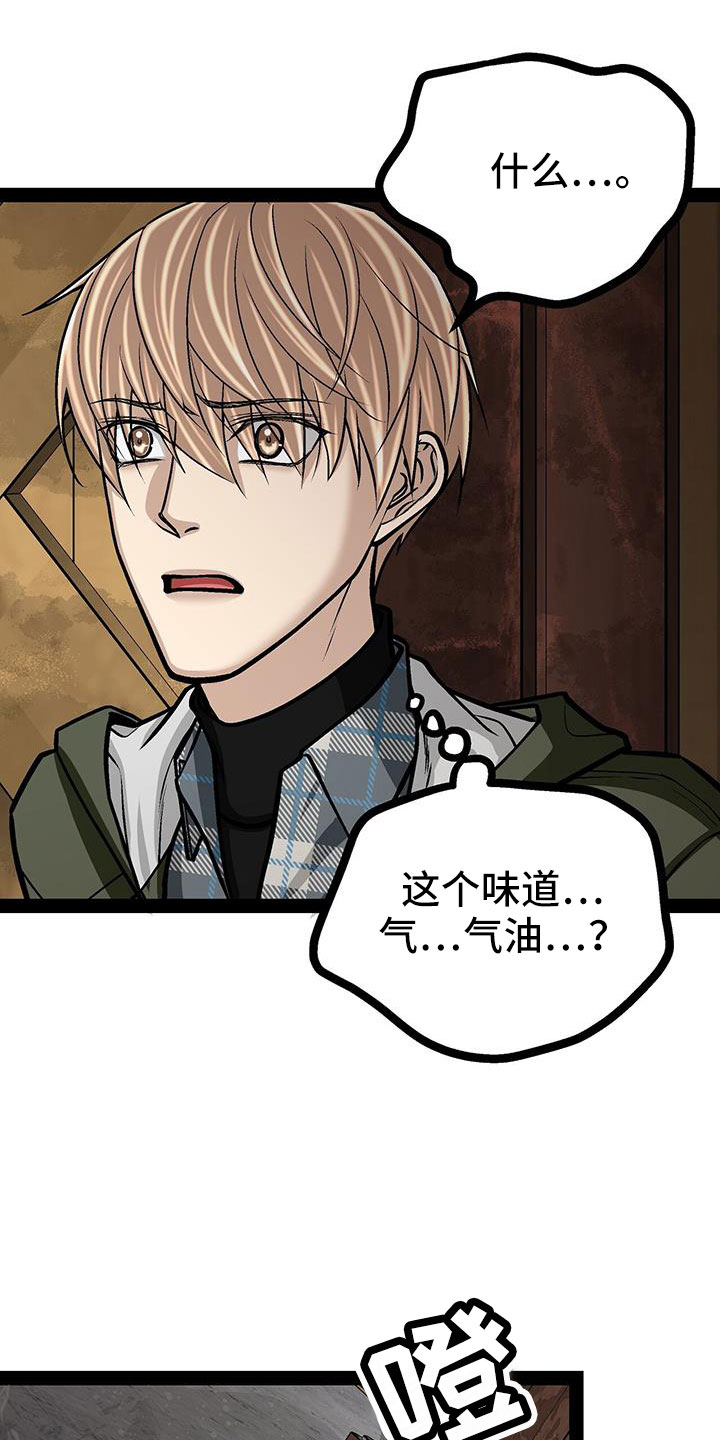 第83章：放火14