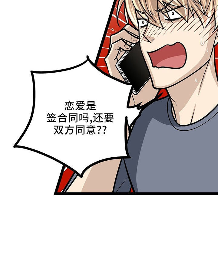 第39章：怎么面对31