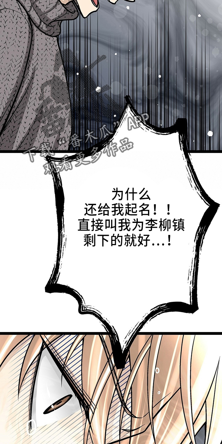 第29章：一个亿32
