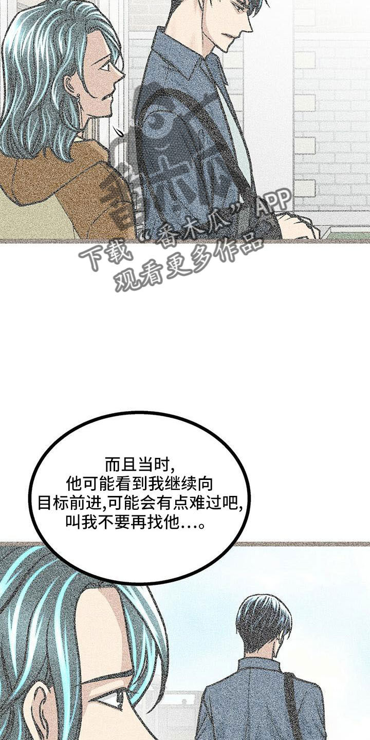 第55章：喜欢的类型18