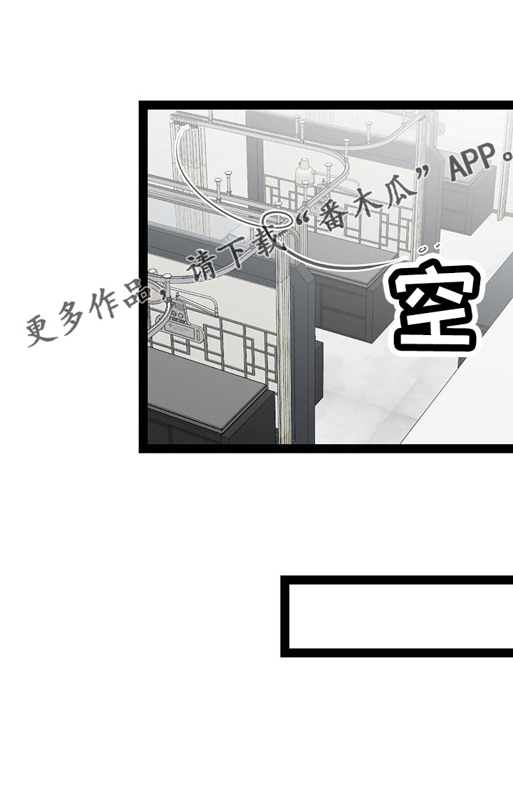 第67章：谣言27