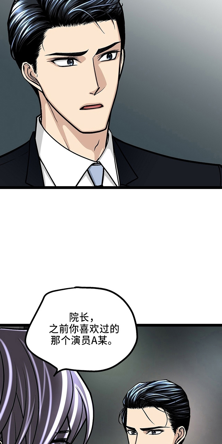 第32章：三连问18