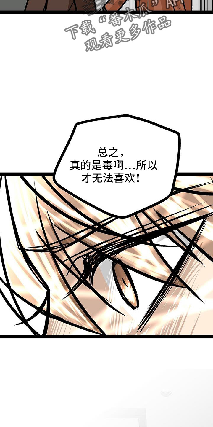 第64章：一起去看展13