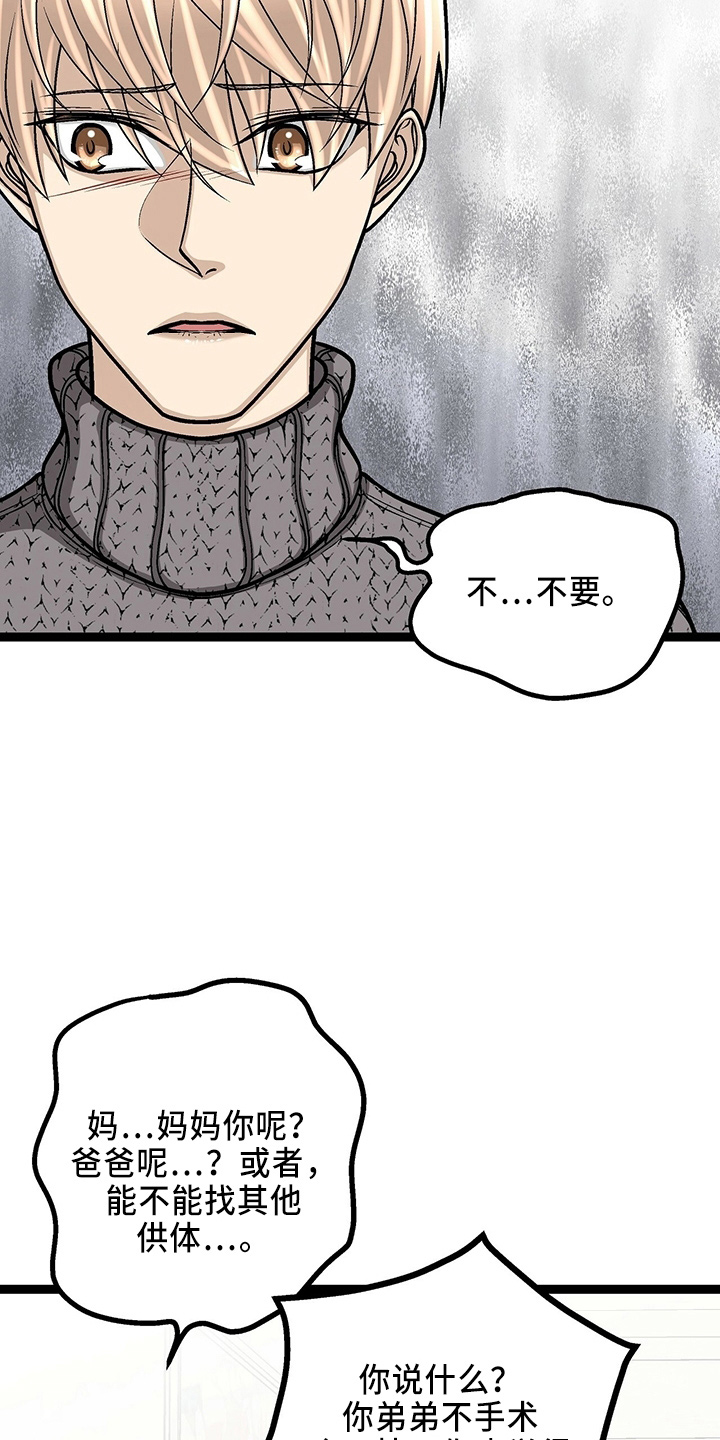 第29章：一个亿23