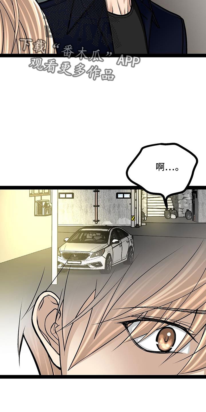 第72章：退租40
