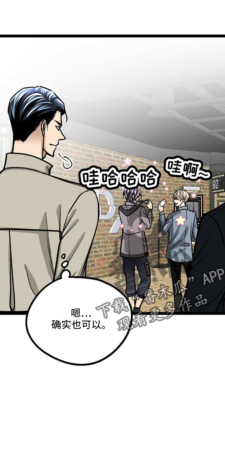 第48章：电灯泡8