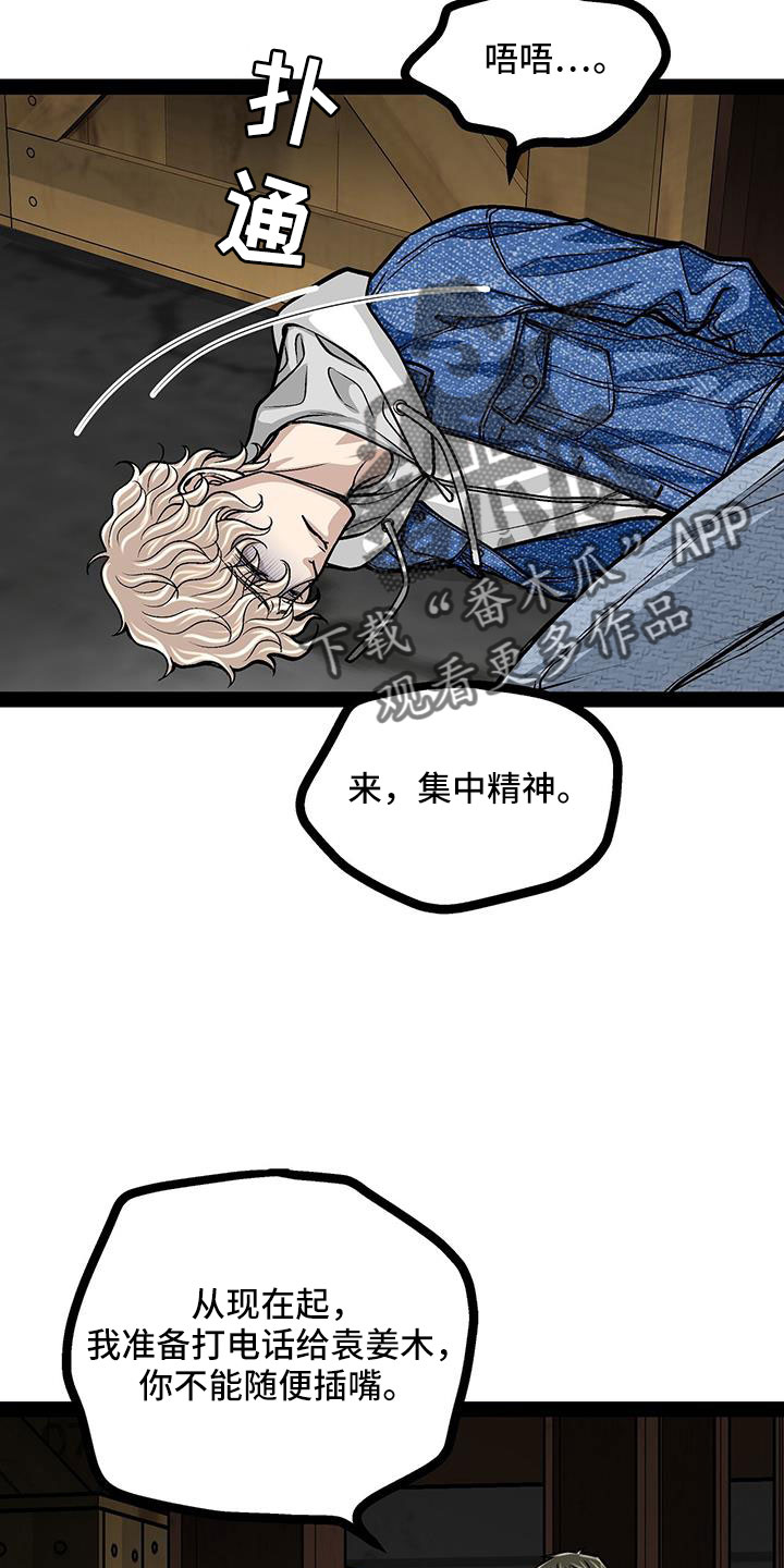 第81章：一个亿1