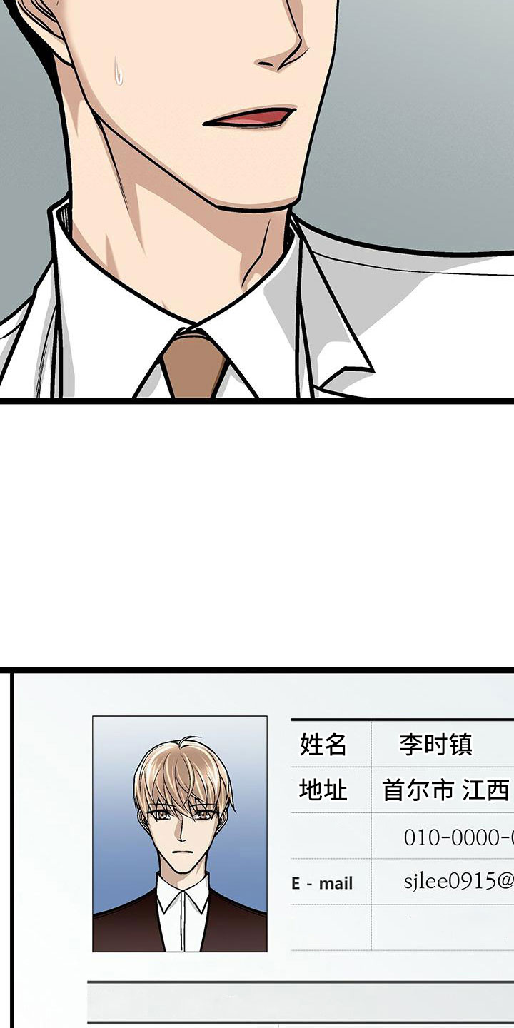 第45章：不一般28