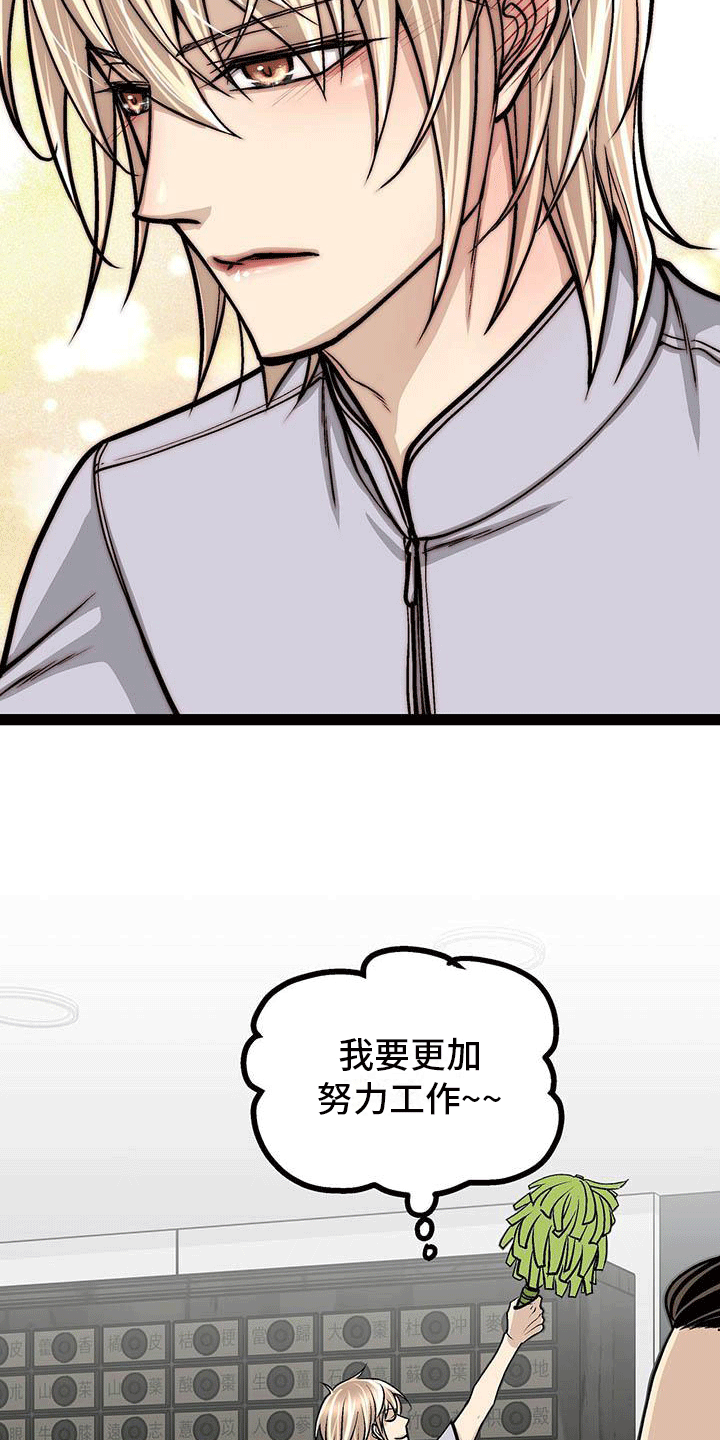 第13章：有些奇怪6