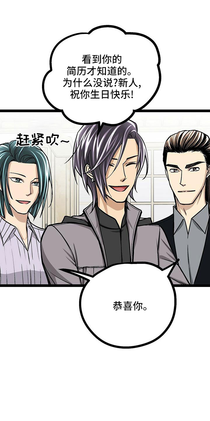 第47章：想哭6