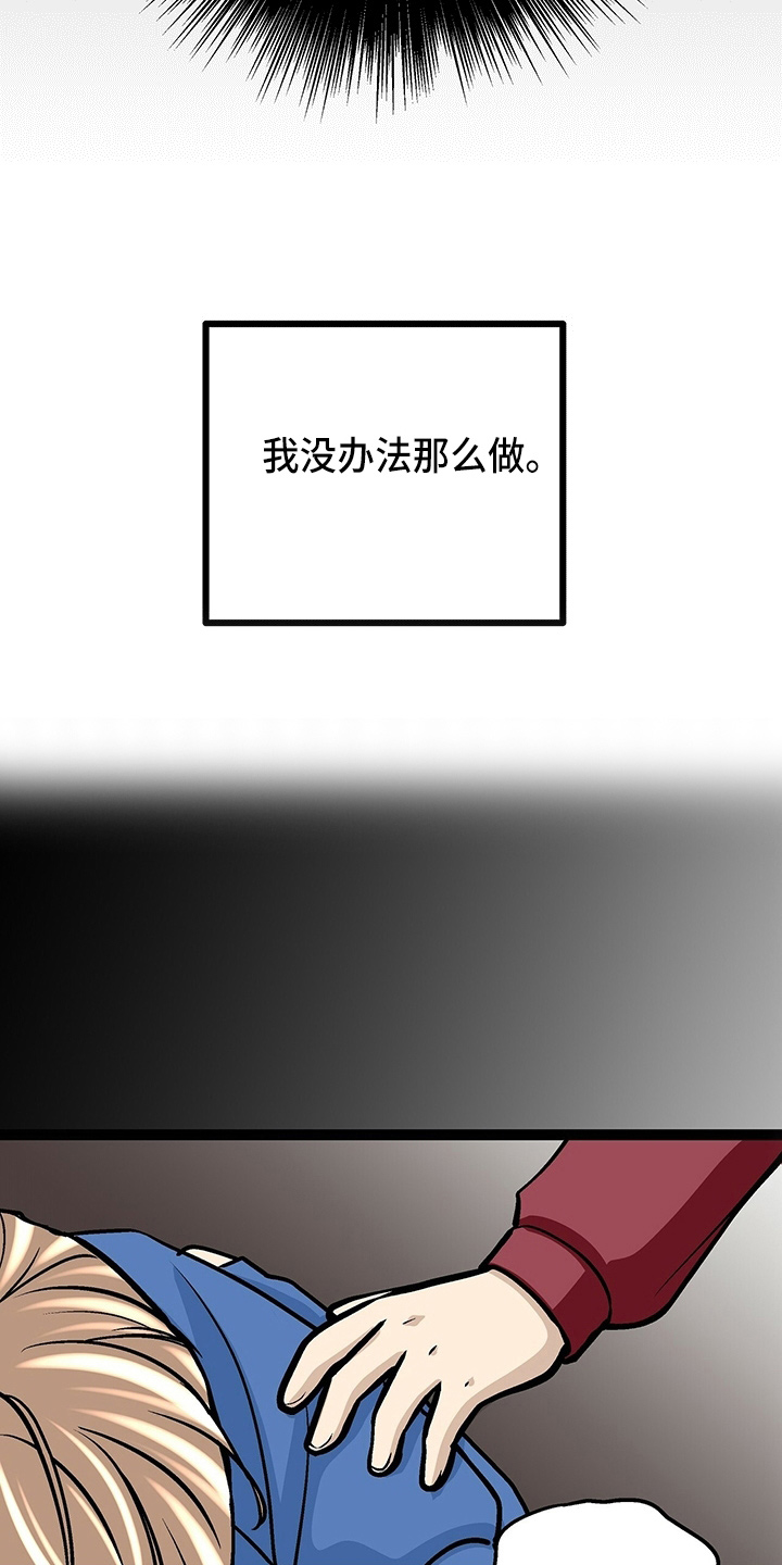 第27章：保护你25