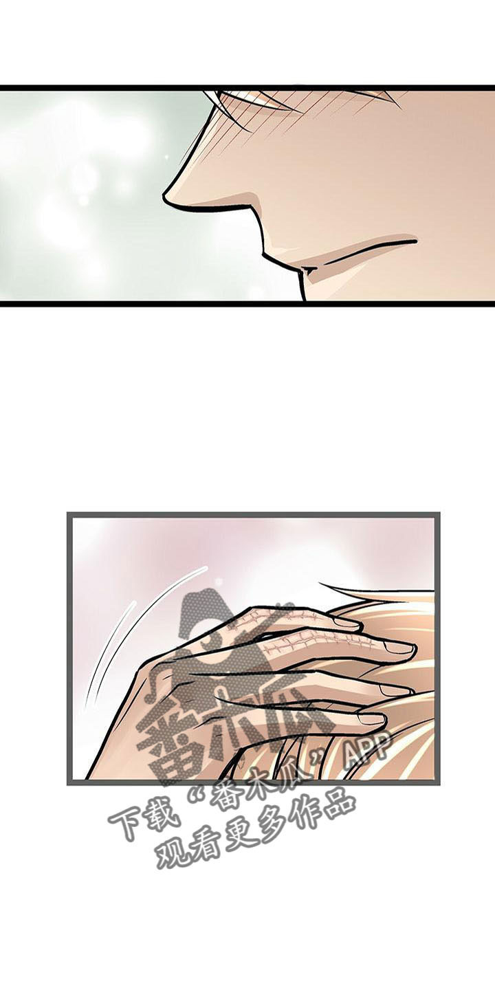 第55章：喜欢的类型23