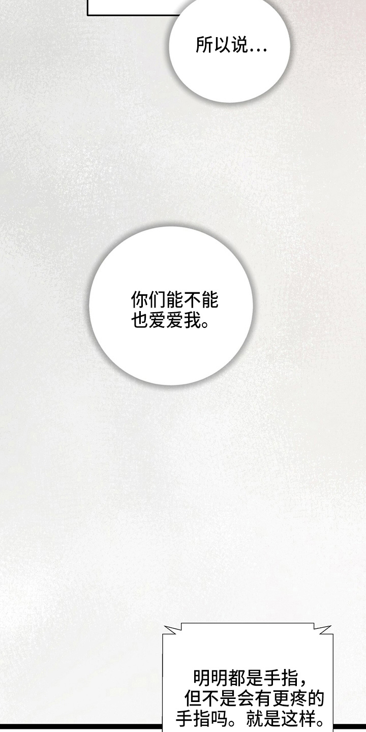 第28章：保姆3