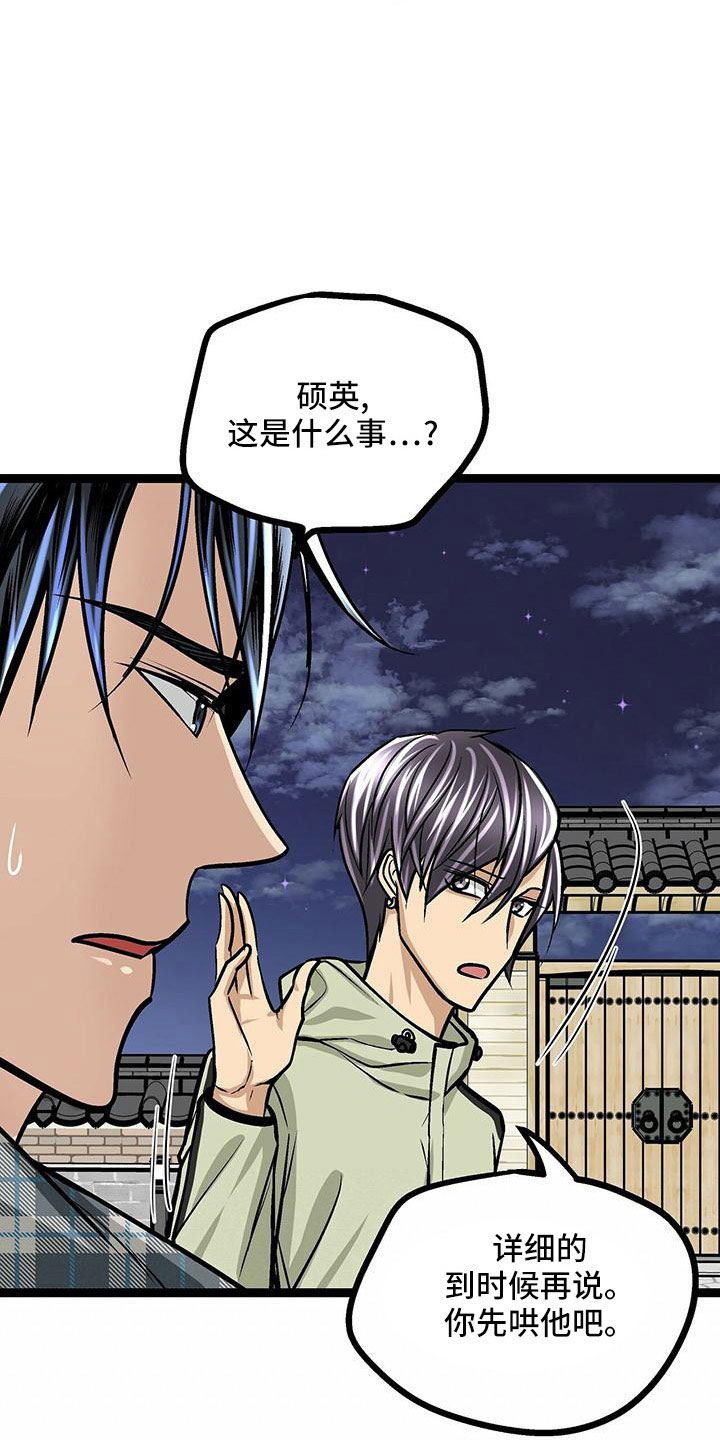 第52章：好温暖20