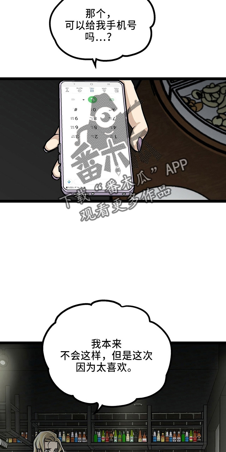 第32章：三连问7