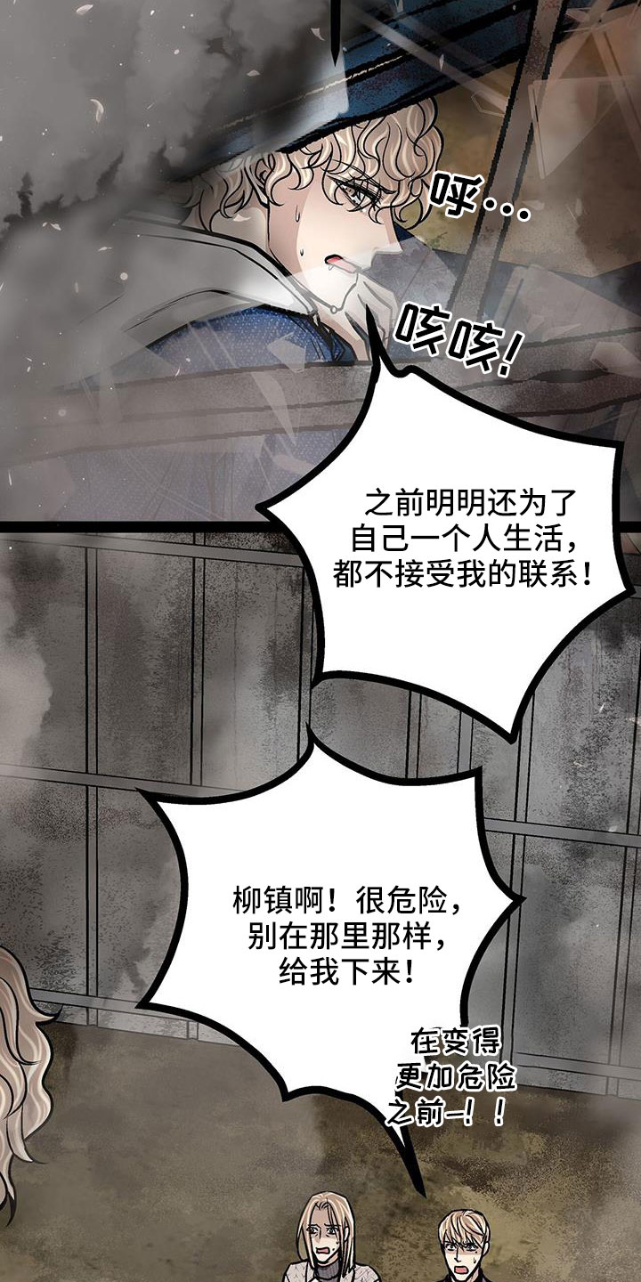 第84章：竟敢打脸16