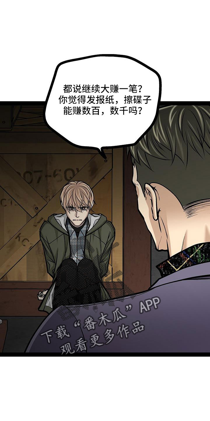 第80章：这么没礼貌21