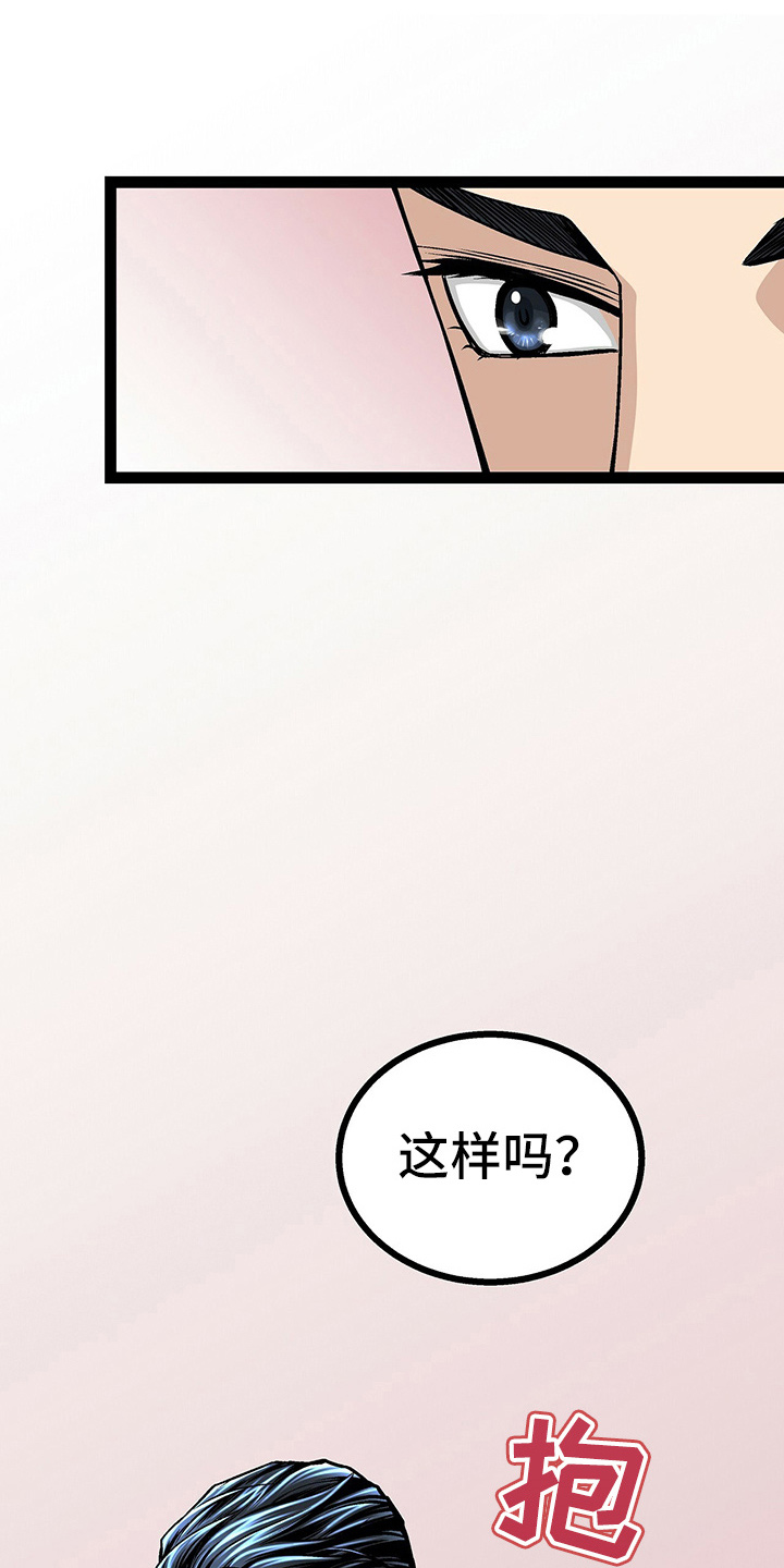 第26章：香水味12