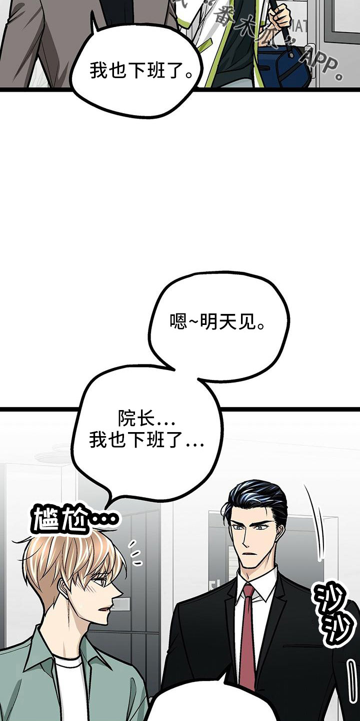 第41章：这么直接10