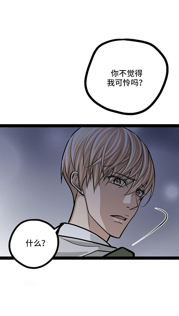 第73章：这是犯规21