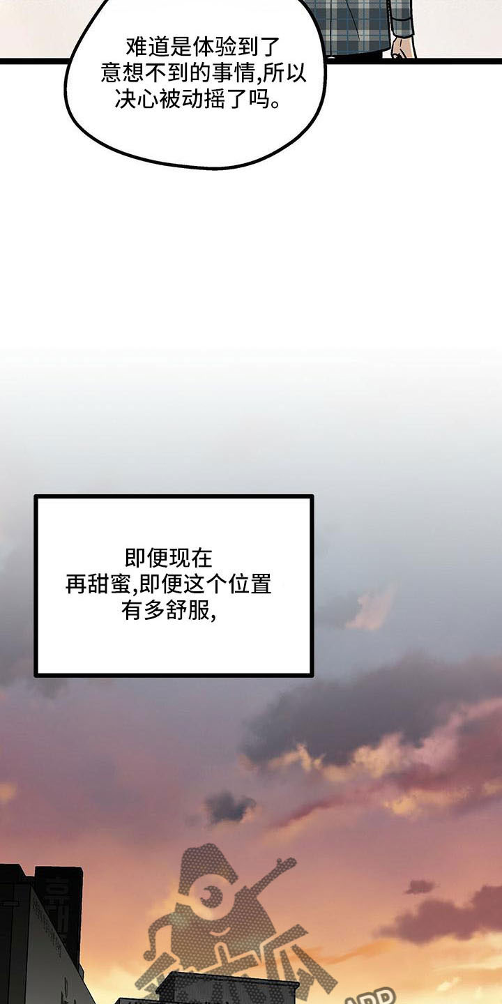 第56章：找上门16