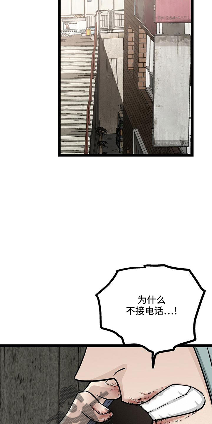 第44章：真可爱27